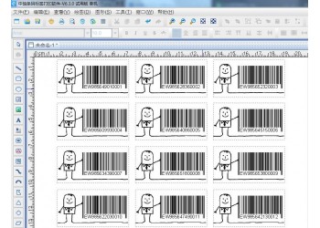 中瑯條形碼制作軟件（個性化條碼）