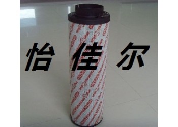 優(yōu)質(zhì)1300R010BN4HC賀德克濾芯