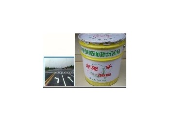 南寧道路標志漆反光油漆規格樣式