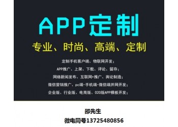 關于藍科機器人APP系列源碼開發(fā)