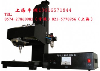 供應上海平湖工業打標機 余姚工業打標機 嘉興打標機