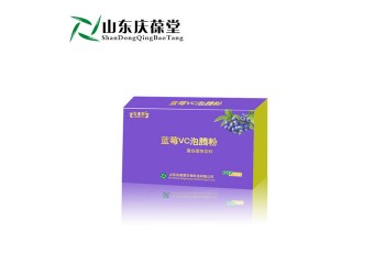 藍莓泡騰粉OEM加工廠家山東慶葆堂 粉劑研發(fā)打樣