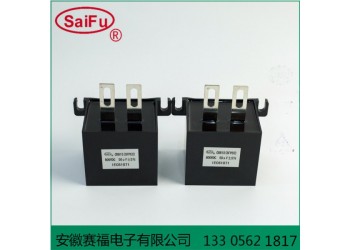 SAIFU15高壓脈沖儲(chǔ)能電容器濾波電容器