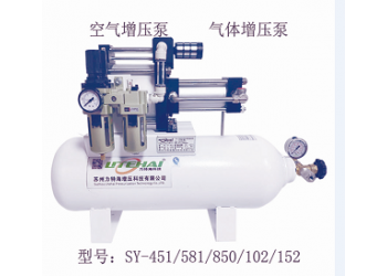 清遠氮氣增壓泵氣動ST-251氣體控制