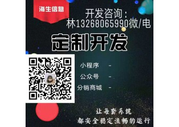 尚美優(yōu)品APP商城分紅模式系統(tǒng)開發(fā)定制