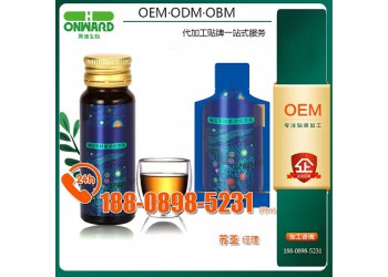 微商蛹蟲(chóng)草酵素植物gaba飲OEM/生產(chǎn)基地