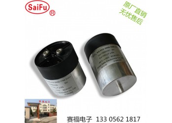 工廠直銷 118UF 2000VDC直流濾波支撐薄膜電容器