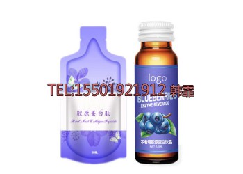 GABA氨基丁酸酸棗仁植物飲料oem 小黑瓶夜間膠原蛋白補給