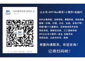 2020年5月1日華登區塊狗新模式化——泰達鼠登場