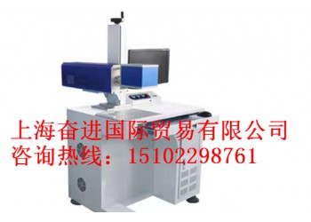 激光打標機有色打印10.64μmMJ-CO2_20W