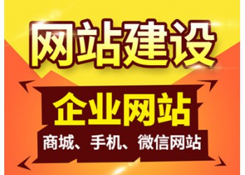 系統軟件、應用軟件、網站開發等 微信網站+微信公眾號