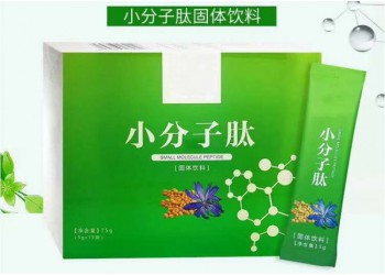 小分子肽固體飲料OEM/小分子肽復合飲品ODM貼牌加工廠商