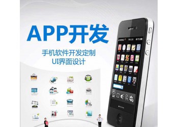 東莞夢幻交友直播，提供技術和服務支持APP二次開發