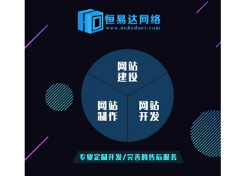 陜西網站建設制作公司有哪些推薦？