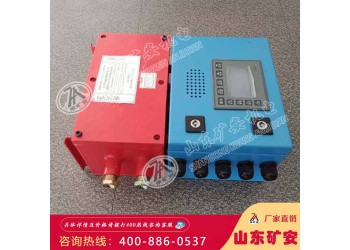 KHP-128-K礦用帶式輸送機(jī)綜合保護(hù)控制裝置性能特點