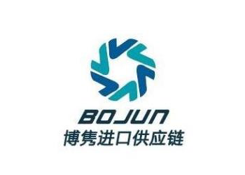 北京報(bào)關(guān)代理 進(jìn)口報(bào)關(guān)公司