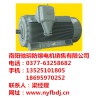 南陽防爆企業(yè)/南陽馳玥防爆電機(jī)銷售