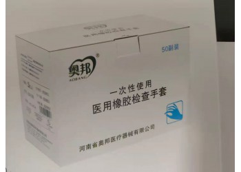 一次性使用醫用橡膠檢查手套是什么材質的