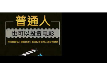 《中國(guó)醫(yī)生》份額認(rèn)購(gòu)是真的嗎？個(gè)人認(rèn)購(gòu)靠譜嗎？