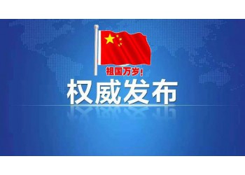 《中國(guó)醫(yī)生》什么時(shí)候上映？和聯(lián)合出品簽約有風(fēng)險(xiǎn)嗎？
