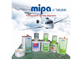 小飛機油漆航空涂料飛機蒙皮漆飛機灰Mipa/米帕小飛機涂料