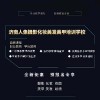 高薪就業(yè)0531-86050198，到濟南人像攝影學(xué)校學(xué)攝影！