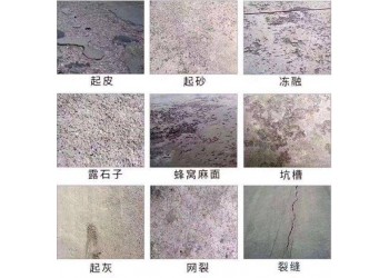 供應奧泰利路面快速修補料兩小時通車多省多倉廠家發貨