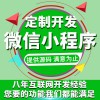 深圳公眾號制作平臺/銀之狐網絡