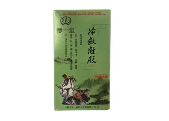 德一堂冷敷凝膠加工 德一堂口腔護(hù)理膏牙膏廠家