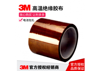 3M5413，3M92，3M7413Ｄ，金手指