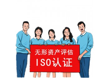 山東省淄博市申報ISO14001認證的定義