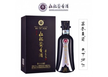 仁懷醬香酒仁之道 季克良簽名 仁懷醬酒