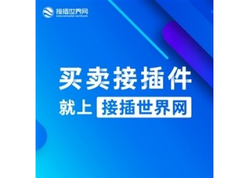 泰科2298567-1護(hù)套/膠殼汽車連接器原裝