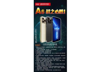 A6分析儀主機搭配H10動態(tài)鏡頭一對一鏈接