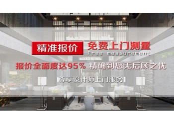 廣州辦公室裝修公司哪家比較專業(yè)？文佳裝飾設(shè)計(jì)裝飾雙資質(zhì)