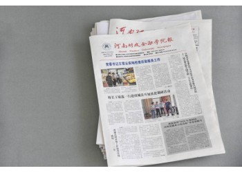 河南學校報紙報刊/內刊印刷廠，質量好