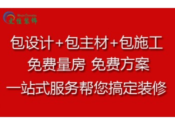 廣州辦公室裝修設計公司哪家比較專業文佳裝飾專業設計施工雙資質