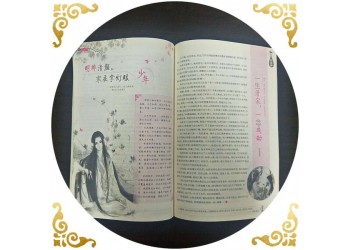 安陽做書刊教輔圖書期刊印刷