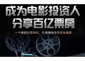 奇門遁甲2什么時(shí)候上線？成本多少？怎么投資？