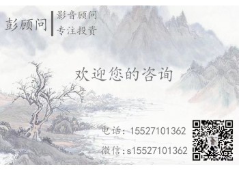 開心麻花出品的超能一家人投資門檻高嗎？出品方份額也能投?