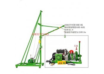 便攜式小型吊運機?室內簡易小型吊機移動式小吊機