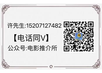 《超能一家人》如何投資可以規避風險？投資收益有哪些？如何參與