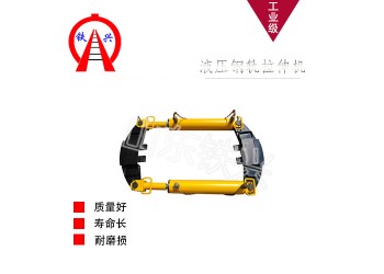 云浮YLS-400拉伸器鐵路器材