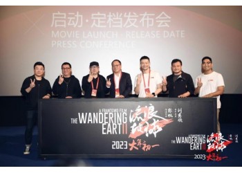 流浪地球2電影投資項目能賺錢嗎？現在入手份額時機合適嗎？