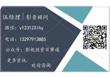 電影外太空的莫扎特真實成本多少?多少票房回本?可以投資嗎?
