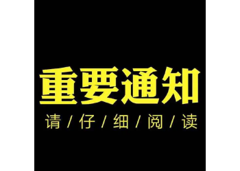 流浪地球2怎么投資？票房預計有多少？投資份額是哪家公司的？