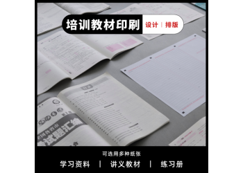 河南印刷書刊 期刊印刷廠