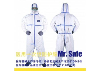 C5醫(yī)用一次性防護(hù)服/膠條型防護(hù)服，醫(yī)用防疫服