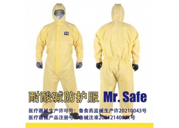 C6卓越款覆膜連體防護(hù)服，耐酸堿防護(hù)服，連體防護(hù)服，防疫服