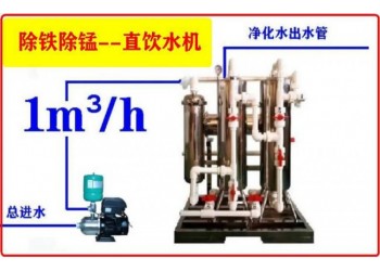 舒得牌除鐵除錳凈水器地下水除鐵除錳凈水器除鐵除錳凈水設備